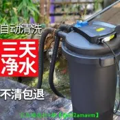 【可開發票】格池大型室外魚池過濾器裝置過濾桶水池凈-化-器錦鯉池塘水循環系統