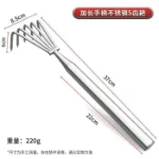 【日和】不鏽鋼一體鋼柄耙子鬆土海鮮園林耙土蛤蜊趕海工具鬆土小耙子免運