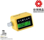 【含稅-可統編】扭力顯示器 數位扭力顯示器 9~60 Nm 3/8“ 電子扭力接頭【3分電子式扭力接頭】