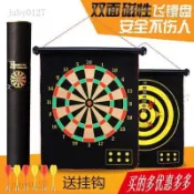送飛鏢🔥 飛鏢盤 飛鏢組 飛鏢靶 飛鏢套裝 飛鏢用品 鏢靶 標靶 廠家直銷正品磁性飛鏢盤套裝家用雙面強磁兒童安全室內玩