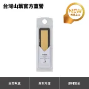Yamaha 次中音薩克斯風 合成簧片 TSR30 3號 Tenor 塑膠竹片/合成竹片