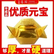 爆款免運🔥金元寶半成品批發金箔燒紙批發金紙小中號元寶燒紙錢折紙整箱批發ZQ