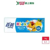 百齡雙氟防蛀兒童牙膏(冰淇淋汽水)70g【愛買】