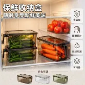 台灣出貨✨ 食品級保鮮盒 帶蓋密封冷藏盒 冷凍儲存水果蔬菜盒 大容量透明收納盒 辦公室冰箱整理盒 廚房食物保存盒
