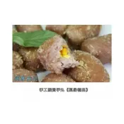(店+)【萬象極品】宏裕行-手工蛋黃芋丸(10入)/約400g 83146311