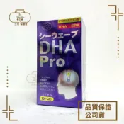 三木保健室 [維格VITA-VIGOR] 日本東洋DHA pro魚眼窩油軟膠囊 (100粒/瓶)
