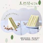 (店+)【洪瑞珍】三明治經典口味18入組  (招牌火腿 原味起司 草莓 芋頭蛋糕)