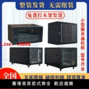 鑫誠批發網 【台灣公司保固】6U12U網絡機柜小型9U弱電箱設備機柜壁掛家用掛墻交換機整裝機柜