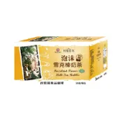 (店+)【西雅圖】泡沫雪克榛奶茶25g×50入/袋裝