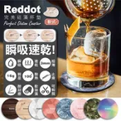 【松果購物】瞬吸速乾軟式硅藻土杯墊