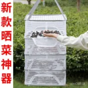 折疊曬魚網防蠅籠曬幹家用晾曬魚幹網架幹貨曬漁網晾菜曬菜神器