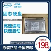 超低價熱賣Intel/英特爾535 240G 256G 480G SSDSC2KF240G701企業級固態硬盤詢價