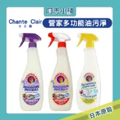 Chante Clair大公雞-廚房爐具衛浴磁磚重油污清潔劑600ml (汽車輪框 衣物 鞋子皆適用) 阿志小舖