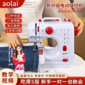 🔥臺灣發貨🔥縫紉機家用全自動小型迷你多功能縫紉機鎖邊喫厚裁縫機