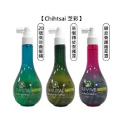 Chihtsai 芝彩 20號高效養髮精 茶樹頭皮保護液 頭皮養護雞尾酒 免沖護髮 精華液 頭皮噴霧 養髮液【堤緹美妍】