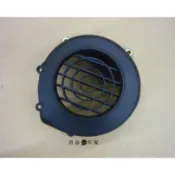 【少年家】SYM 三陽 原廠 A31 電盤風扇外蓋 風100  Woo100飛旋踏板 高手100 心情100 MIO