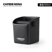 CAFEDE KONA 不鏽鋼咖啡敲粉筒(700ml) - 黑