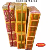 【吉運香品】竹製環保刈金 壽金 福金 貼箔 24支 大錫箔 半件 金紙 490新竹物流免運
