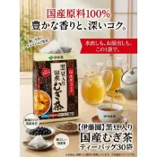 日本空運 境內 伊藤園國產大麥黑豆茶(30袋入)