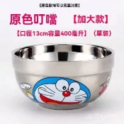新品熱銷 免運🎀304不銹鋼彩色兒童碗 成人學生防燙耐摔傢用日式喫飯麵湯碗