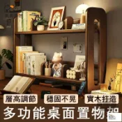 昊鑫家居 免運 可開發票 【可大量採購】【宅配免運】桌面小書架 伸縮書架 辦公桌置物架 桌上型書架 台面書櫃 實木書架 桌面書架 書本收納架 書桌置物架工廠現貨直銷 售後保障 全館折扣 店長新品推薦 6h85