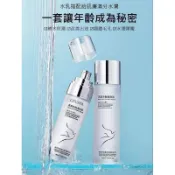 ❤️胜肽蛋白肽精華及乳液一組❤️號稱平價的SK2❗不買可惜了🌹