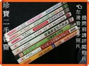 【FA79】有效降低血糖值的70個方法遠紅外線健康法電氣石的神奇療效番茄護你更健康恐怖的電磁波銀杏葉的強效紅葡萄酒健康法