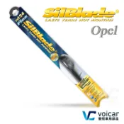 【歐寶 OPEL Zafira B / Grandland】美國 SilBlade Flex 軟骨超撥水矽膠雨刷