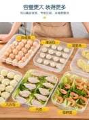 木語家居 雞蛋收納盒 凍餃子盒家用多層餛飩收納盒冰箱冷凍放餃子專用托盤雞蛋保鮮盒子【MJ17717】