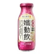 及時雨 生活好物選品 順天本草 漢方特調系列 孅動飲 200毫升 X 24入