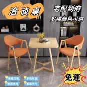 (店+)🚚免運🚚 可開發票 洽談桌椅組閤小戶型陽臺小方形接待桌簡約休閒咖啡奶茶店餐桌北歐陽臺 戶外桌椅 桌椅組閤 E9XS