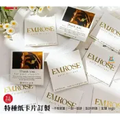 賀卡客製化 明信片 賀卡 名片 卡片 感謝小卡 邀請卡  紙卡定製印刷明信片燙金紙卡婚禮賀卡紋理紙印刷對摺卡答謝卡定做