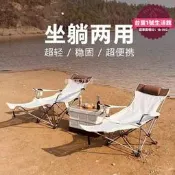 售後保障戶外摺疊躺椅家坐躺式超輕釣魚椅子沙灘露營午休椅