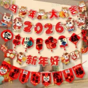 【臺灣發貨】2026馬年新年過年掛件掛飾元旦裝飾品拉花拉旗過年春節裝飾品道具