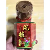 🔥隔日到貨🔥《肖楠小盤香》沉香/檀香/小盤香/微盤香/立香/臥香/香環/供佛/環保香品/純天然原料/合祥香業《五角沉香》