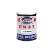 (店+)【虹牌】★1公升裝★ 虹牌 1018鍍鋅漆丨1018丨冷鍍鋅漆丨金屬防鏽底漆 (1公升可塗刷2.5坪)