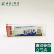 森活中西藥局 藥局💊現貨_好潔 剔爽牙籤刷 第二代 (40支入)