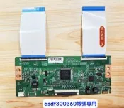 南二 SAMPO 聲寶 EM-65HBS120 邏輯板 6870C-0805A 拆機良品 0