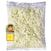 【蘭陽餐飲食材行】冷凍 洋蔥丁 ( 1包1kg ) 散裝 冷凍截切蔬菜 / 無需再退冰及清洗 ( 此為冷凍自取品號 )