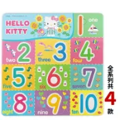 旻泉精品批發網 HELLO KITTY 123嵌入板拼圖 C678034/一個入(定120) 123拼圖 數字拼圖 Kitty拼圖 KT拼圖 IQ益智拼圖 三麗鷗正版授權 MIT製 世一文化【APP滿額下單10%點數(單一帳號最高1000點)】9/30止