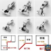 45度鉸鏈負45斜角135度90度轉角櫥衣櫃180度165度大角度閤頁中彎