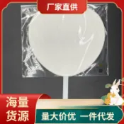 全球選品1館 生活百貨 明星扇廣告扇塑膠 空白純色扇子量 扇套白扇骨