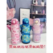 新款ZOJIRUSHI象印 SM-UA48童用不鏽鋼真空保保溫 冷瓶 480ml 彈蓋直飲 兒童水壺特惠