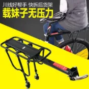 限時特惠/捷安特美利達通用後貨架自行車載人架山地車公路車鋁合金行李貨架