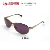 【得恩堂】Oliver Peoples 墨鏡 Brentwood 金屬鏡框 太陽眼鏡 紫金配色 深紫色鏡片