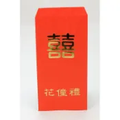 花僮禮紅包袋、結婚用品、紅包袋、批發價