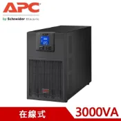 【良興購物網】APC Easy UPS SRV 3000VA 在線式不斷電系統 120V (SRV3KA-TW)
