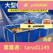 【可開發票】現貨：帆布魚池水箱蓄水池大型加厚刀刮布養魚池水袋帶支架專用定制【满额免運】