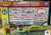 TOMY多美卡電動火車軌道卡通巧虎豪華套組613794男孩女孩玩具禮物