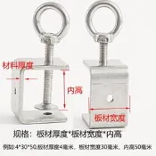【心寬折扣】故訂夾子老虎夾卡c型夾夾具夾緊器304不銹鋼鐵故訂夾卡子卡夾路添是級權臺罪打得網陸購務是級